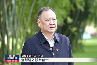费利佩：很高兴得到中国人民的喜爱 是否归化加入中国籍顺其自然